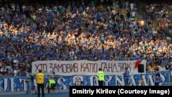 Баннер на футбольном матче "Динамо"-"Шахтер" в поддержку облитой кислотой активистки