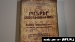 Armenia -- The first issue of "Journal of Armenian Studies" presented in NAS. 04Feb., 2014