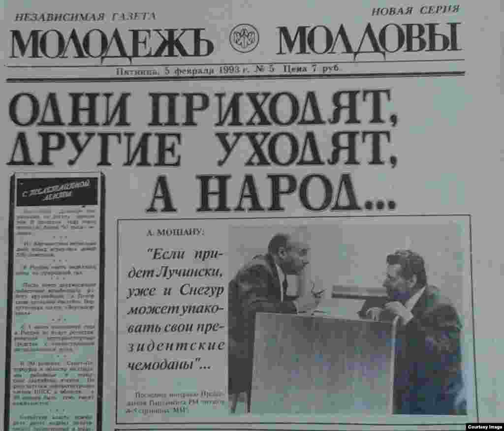 &quot;Molodioj Moldovî&quot;, 5 februarie 1993, Petru Lucinschi l-a înlocuit pe Alexandru Moşanu la preşedinţia parlamentului, după demisia acestuia