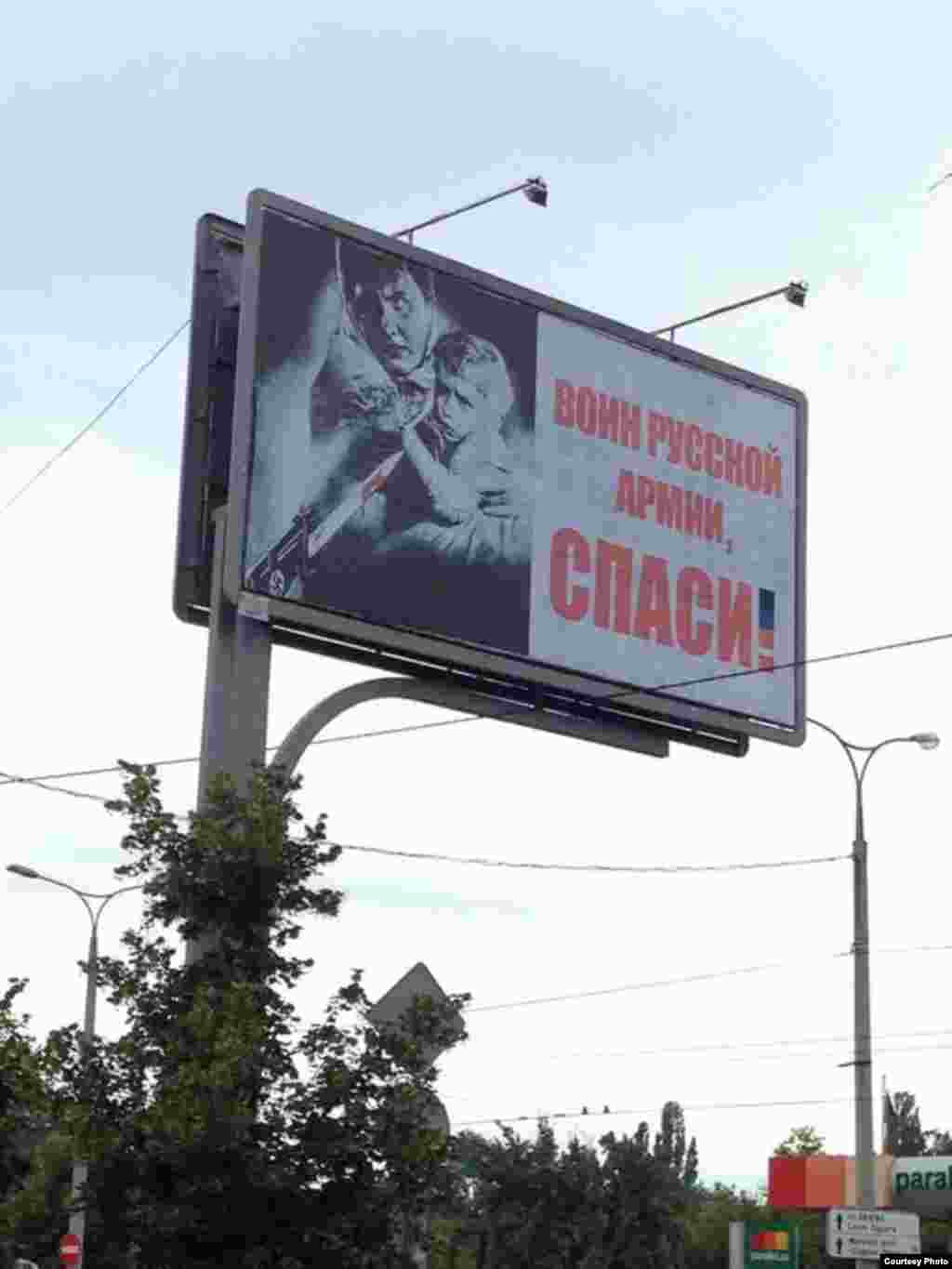 Фото: Віолетта Фєвральська