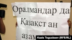Тимур Құлыбаевқа наразы оралмандар жиынындағы плакат. Алматы, 4 қазан 2011 жыл.