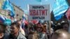 Zeci de persoane arestate în Rusia cu ocazia protestelor de 1 Mai (VIDEO)