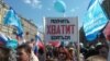Первомайское шествия в Санкт-Петербурге