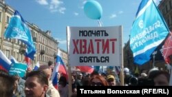 Первомайское шествия в Санкт-Петербурге