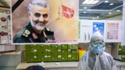 Coronavirus in Iran, Baghiatollah Hospital in Tehran.