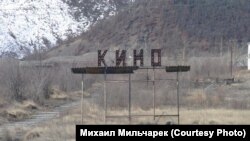 Колыма