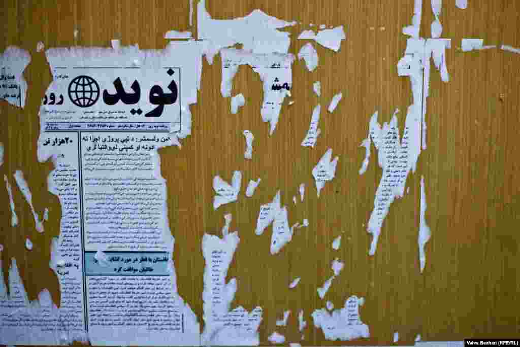 The remnants of an issue of Nawid, a weekly newspaper published by the Afghan community at a printing house in the Sevastopol complex