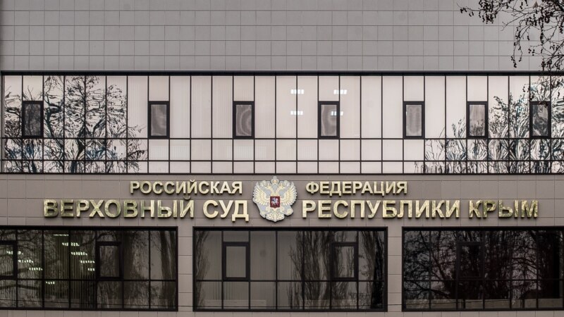 Суд в Крыму планирует в феврале рассмотреть апелляцию на приговор экс-главе Евпатории