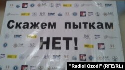 Гражданская акция против пыток в Душанбе. Иллюстративное фото