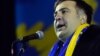 Украинский путь Саакашвили: от главы области до изгнанника (видео)