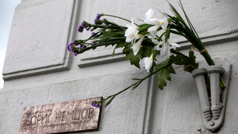 С дома, где жил Немцов, сняли мемориальную табличку