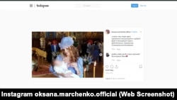 Як виявилося, Оксана Марченко хрестила дитину Андрія Холодова та його дружини Катерини Шаховської