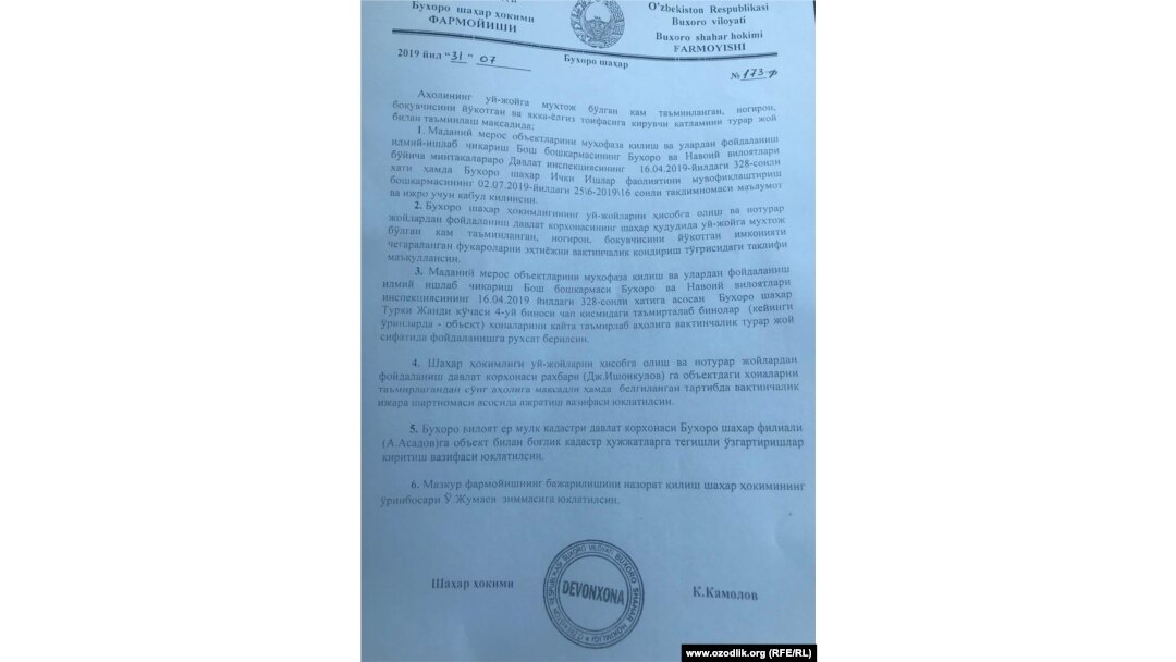 Бухоро ҳокимлигининг бинони кам таъминланган аҳолига вақтинча турар жой қилиб бериш ҳақида фармойиши.
