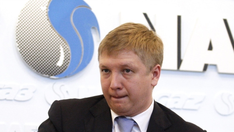 Украинское правительство ищет нового главу для компании «Нафтогаз»