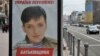 Адвокат Савченко: украинцы не верят, что она причастна к убийствам