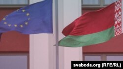 د اروپايي ټولنې او بلاروس ګډ بیرغونه