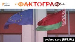 AB (solda) və Belarusun bayraqları