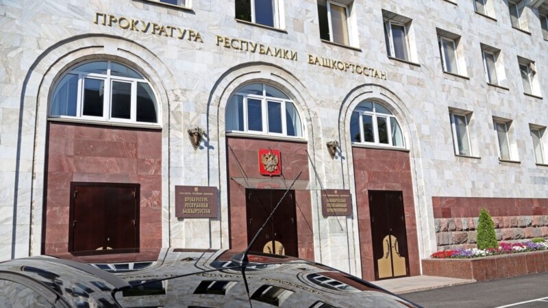 В Башкортостане рассмотрят новую кандидатуру на должность прокурора республики 18 сентября