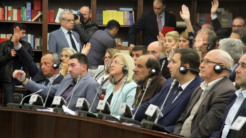Комисијата за уставните амандмани на пауза, ВМРО-ДПМНЕ бара директен пренос од седницата
