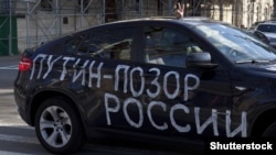 Росіяни протестують проти фальсифікації парламентських виборів у Росії. Нью-Йорк, 24 грудня 2011 року