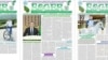 Türkmenistanda çykýan "Esger" gazeti