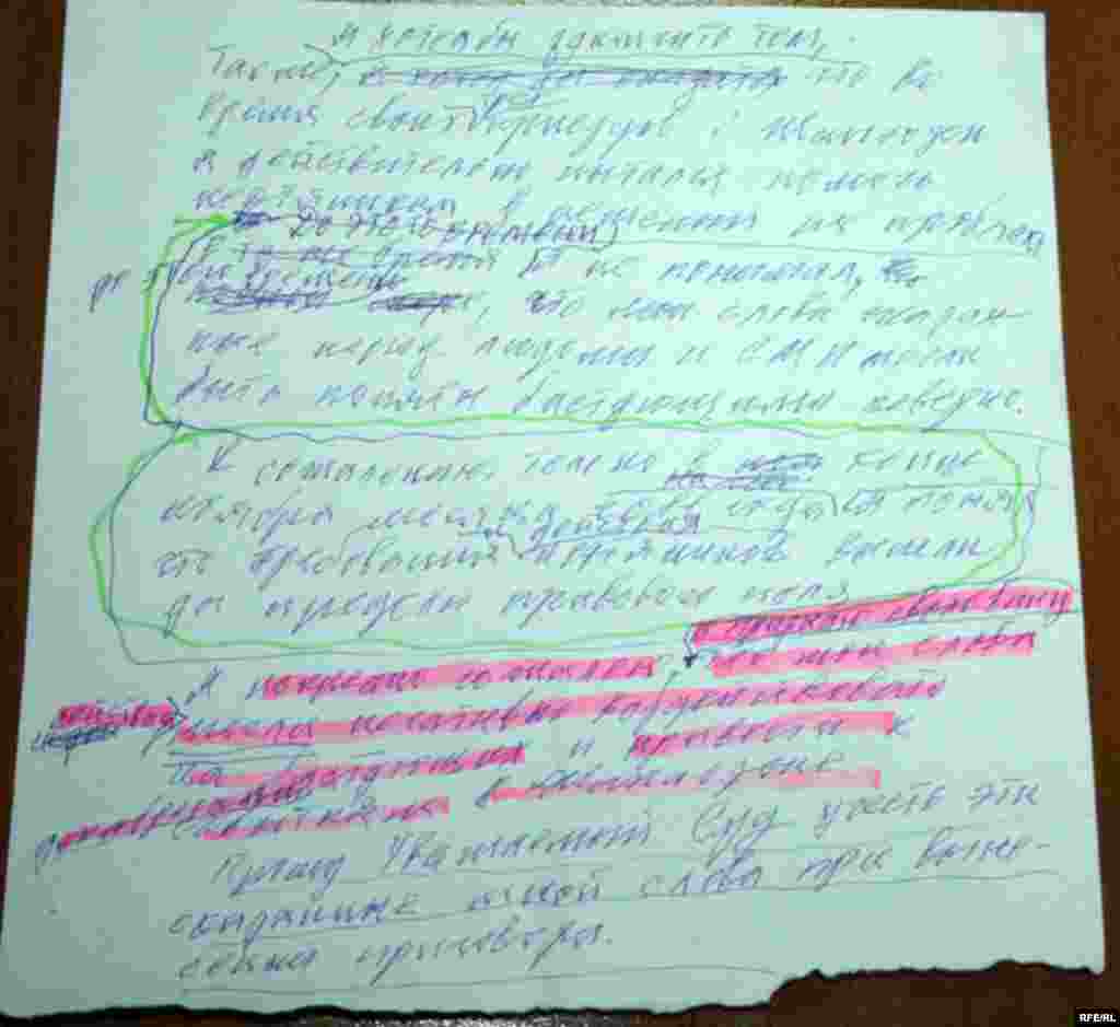 Казахстан. 15 – 19 октября 2012 года #7