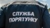 Зникнення людей на Київському водосховищі: знайшли тіло дитини