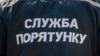 «Складність гасіння пожежі полягала в відсутності шляхів підʼїзду для великогабаритного пожежного транспорту», повідомили рятувальники