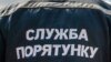 Від початку 2021 року, за даними ДСНС, на водоймах країни потонула 521 людина, зокрема 53 дітей