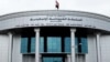 دادگاه عالی عراق دستور تعلیق همه‌پرسی اقلیم کردستان را صادر کرد