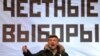 Акция в память о Борисе Немцове проходит в Вильнюсе