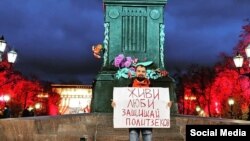 Пикет возле станции метро «Пушкинская» в Москве