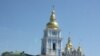 Майбутнє України: «державне православ’я» чи релігійний плюралізм?