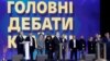 Порошенко запросив Зеленського на дебати на «Суспільне»