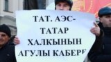 Tatarstan -- picket against the resumption of construction of nuclear power plants Tatar, Kazan, 11Mar2015