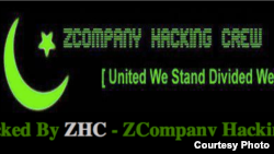 A screenshot of the defaced website