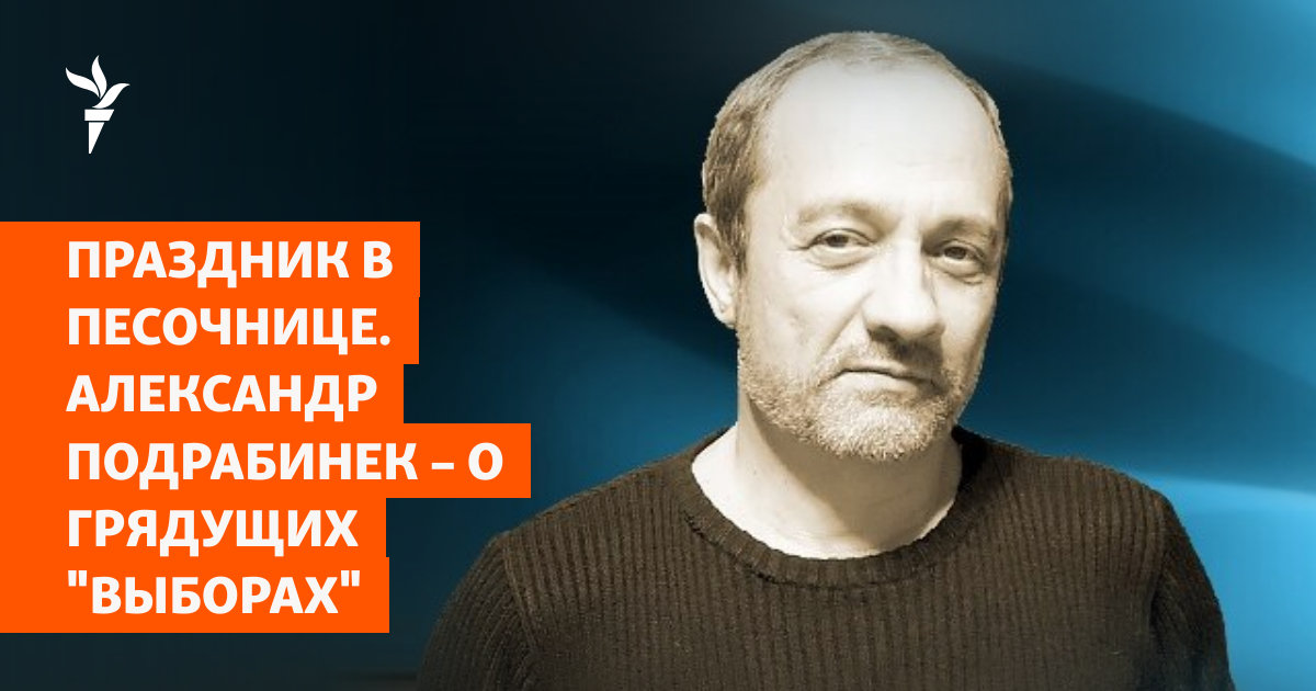 www.svoboda.org