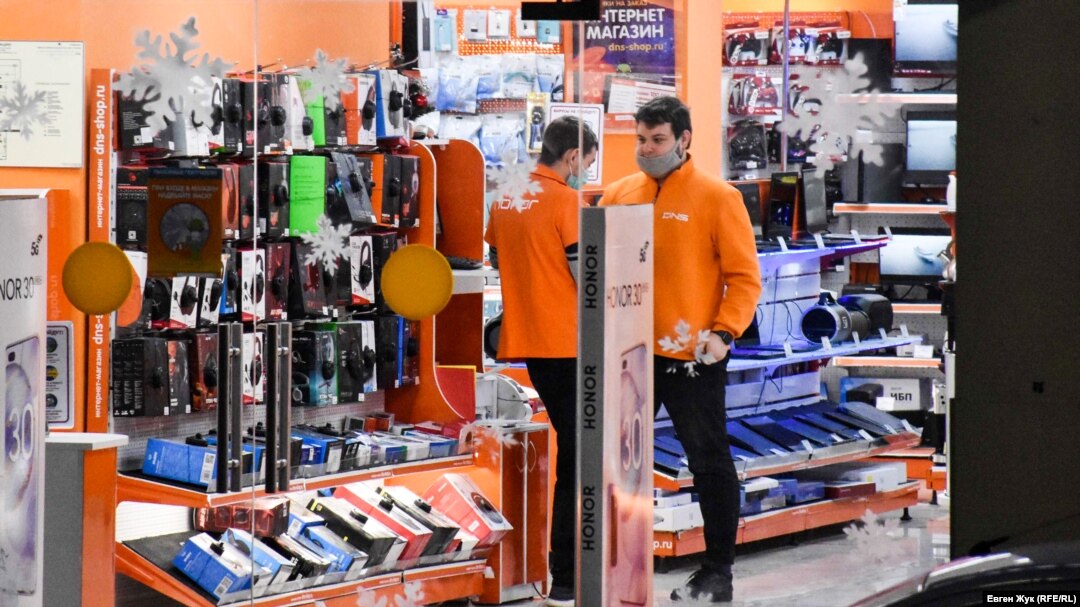 Магазины Электроники Муссон Магазины Электроники Муссон