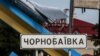 ОВА: внаслідок російського обстрілу Чорнобаївки постраждала дівчинка-підліток