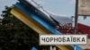 Ще один склад з боєприпасами українські військові знищили в Благодатному