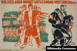 Колхоздордогу жумуш тартибин чыңдоо. 1930-жылдардагы ураан плакат.
