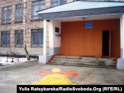 «Малокомплектна» школа на Дніпропетровщині