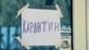 Крым: «Местный бизнес в ужасе шепчется»