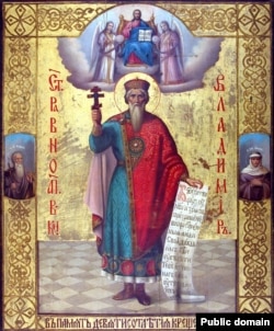 Икона святого князя Владимира, 19 век