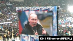 Владимир Путин выступает на акции своих сторонников в "Лужниках" 23 февраля