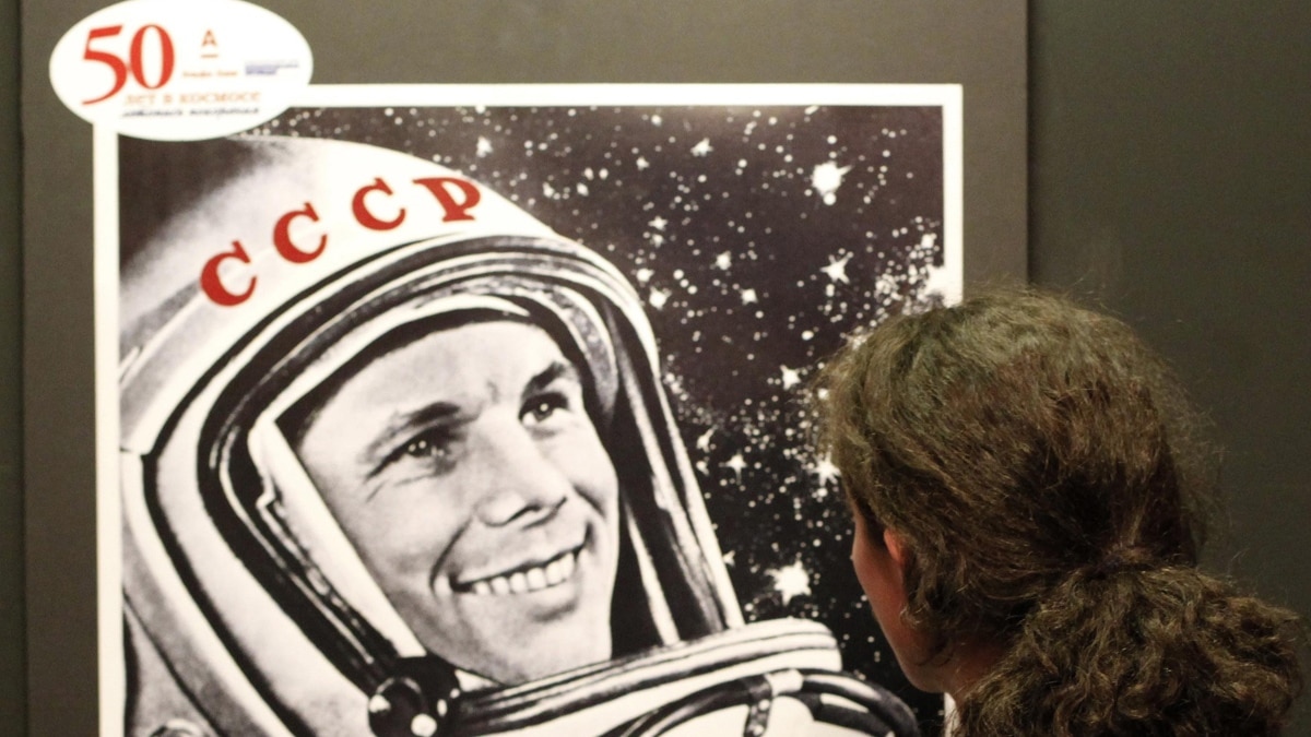 Гагарин портрет в космосе