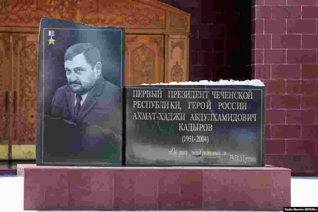Массех президент лаьттинчу Нохчийчоьнан "хьалхара президент"
