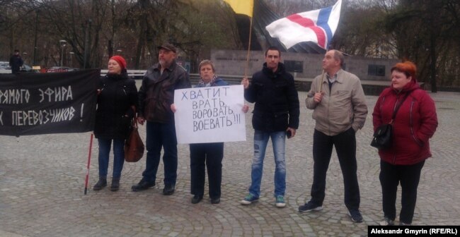 Акция протеста в Калининграде. Ольга Малышева (с плакатом) и Яков Григорьев.