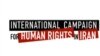 درخواست کمپین بین‌المللی حقوق بشر برای تمدید تحریم‌های صدا و سیما