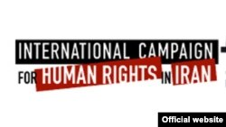 کمپین بین‌المللی حقوق بشر در ایران می‌گوید یازدهمین انتخابات ریاست جمهوری ایران غیرآزاد و ناعادلانه است